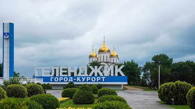 Невинномысск — Геленджик